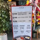 서초대로50길 104 | 서초 남부터미널 맛집 진밀옥 교대직영점 진세트 후기