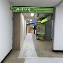 수미산정 이미지