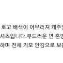 엘에프이자벨마랑