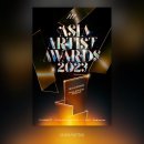 2023 AAA 위버스 독점 생중계 된데요 이미지