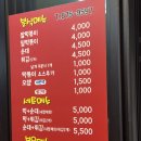 새벽길빨간오뎅 이미지
