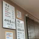 춘희국시