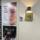 려원피부샵