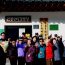 원통 경로당 이미지