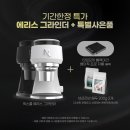 에리스빈 - 오산시 대호로 34-9 | 에리스빈