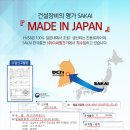 디씨엠(주) 이미지