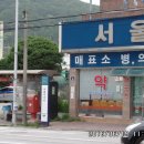내촌약국 이미지