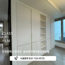인천인테리어필름 , 송도동일하이빌 시공후기｜ 부분 인테리어필름 전문업체 , 가성비인테리어 필름시공...