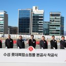 (주)수성랜드 이미지