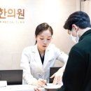 수원경희한의원 이미지