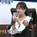 포항동해중학교 이미지