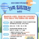 구로장애인자립생활센터 이미지