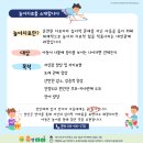 휴앤아이심리상담센터