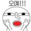 고기에파무침