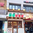 사당원목과초록