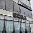 라이 | 경주 짜장면 맛집 라이 후기｜카페 같은 분위기의 중식당