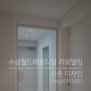 (주)월드라온 이미지