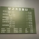 뒷고기컴퍼니 이미지