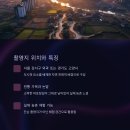 서울 속 숨겨진 농촌, 드라마 &#39;두손리&#39; 실제 촬영지 완전 정복