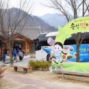 사랑의떡마을