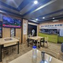 부잣집 동태하우스 이미지