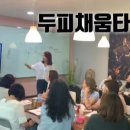 예쁜여우 뷰티하우스