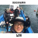 대전다이빙스쿨