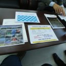 엔젤 태양광발전소 이미지