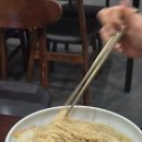 담라