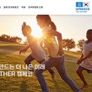 2024. 생태학습도시 지원사업 이미지