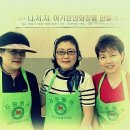 아리수화장품