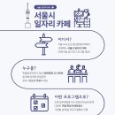 카페든든 이미지