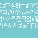 노에마스튜디오