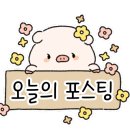 새말반점 이미지