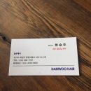 벨꾸르헤어
