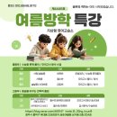 지상형영어교습소