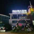 호남반점 | 여수엑스포역 근처 맛집 총정리 | 현지인이 직접 다녀온 11곳