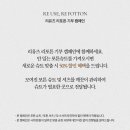 리유즈 이미지