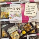 달서떡방 - 달서구 당산로 27 | 달서떡방