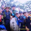 충북 제천 월악산 만수봉(983m), 포암산(962m. 2014. 07. 13). 이미지