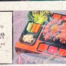 귀한족발고양 이미지