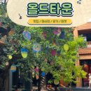 리라세탁소 이미지