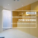 내외전기조명