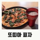 피자야 이미지
