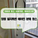 하이진크린
