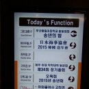 범일초등학교 이미지