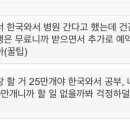 해피코리아 네이버블로그