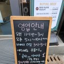 조방낙지 기장본점 이미지