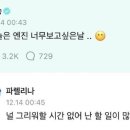 바람난폰케이스 이미지