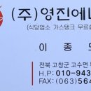 현대고수가스 이미지